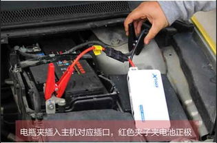 汽车电瓶里多少功率